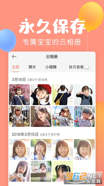 ���ֱ�����appv3.9.8��ͼ1