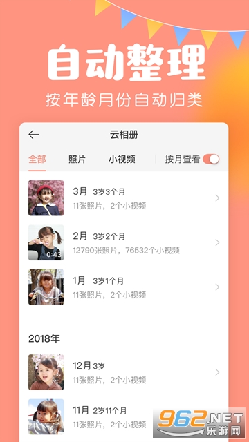 ���ֱ�����appv3.9.8��ͼ2