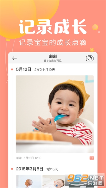 ���ֱ�����appv3.9.8��ͼ3