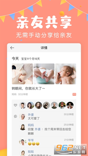 ���ֱ�����appv3.9.8��ͼ4