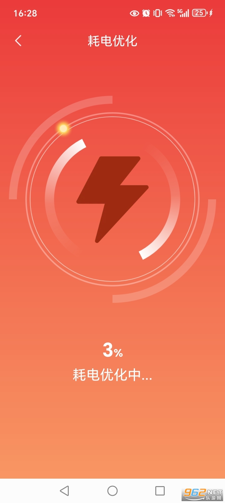 ��������app�ٷ���v4.3.56.03��ͼ2