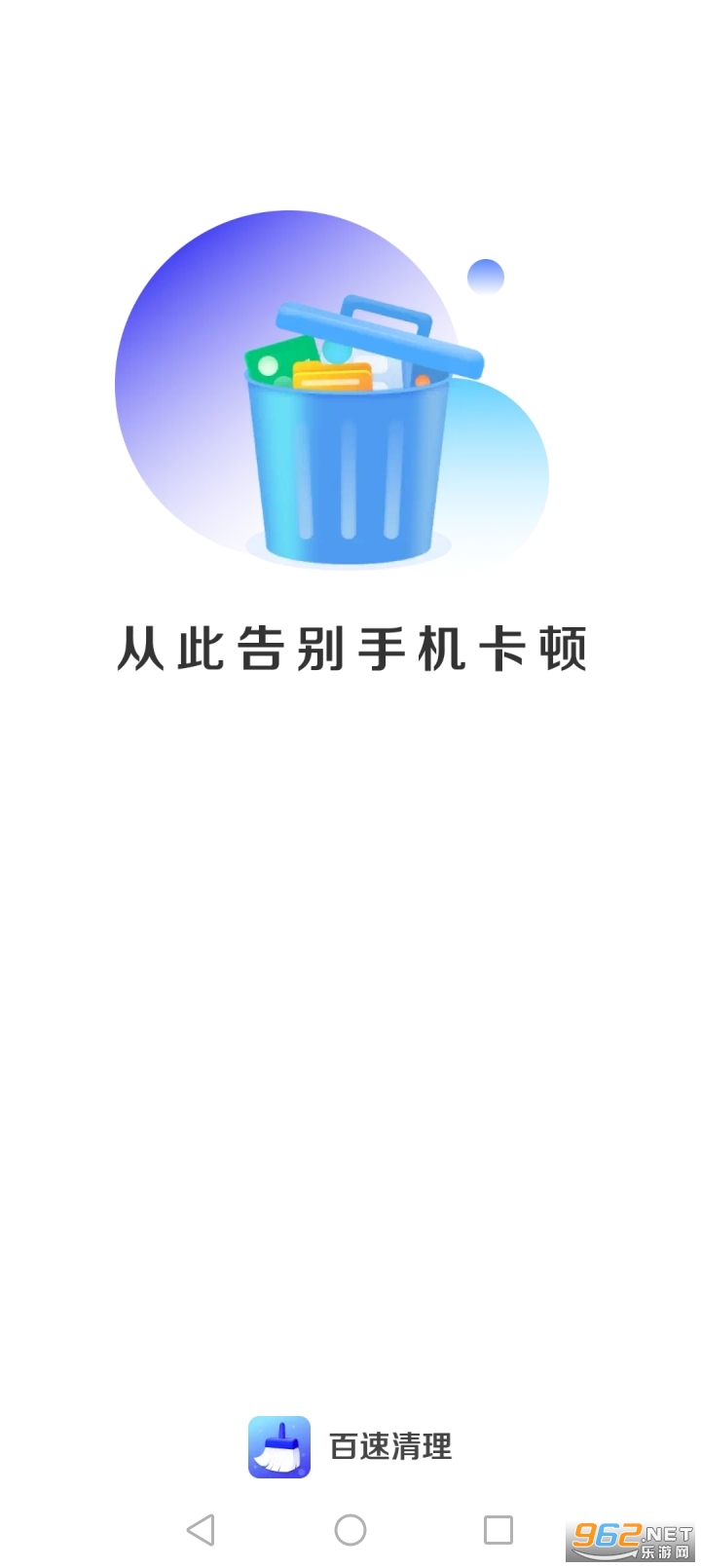 ��������app�ٷ���v4.3.56.03��ͼ0