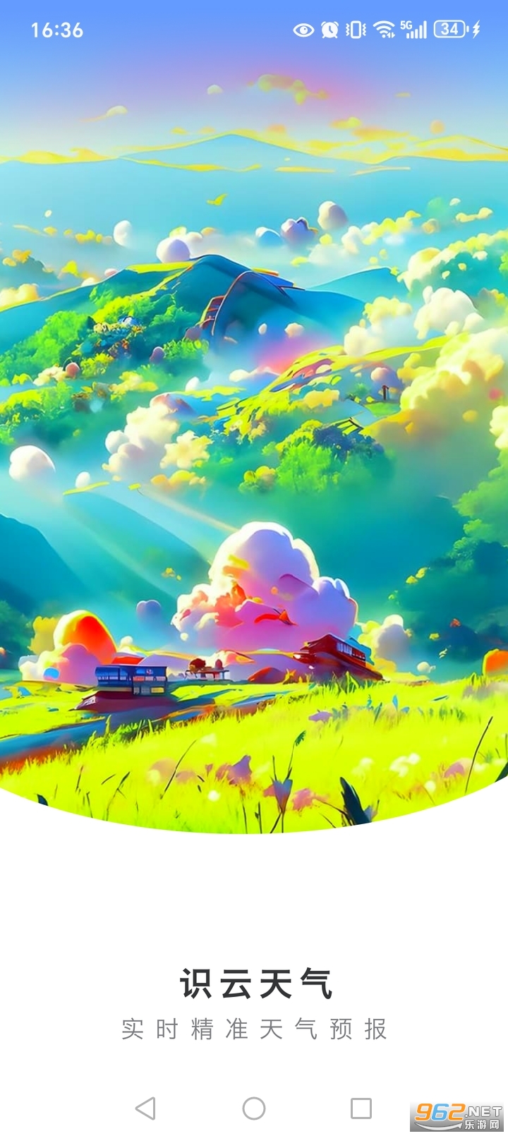 ʶ������appv1.0.1��ͼ0