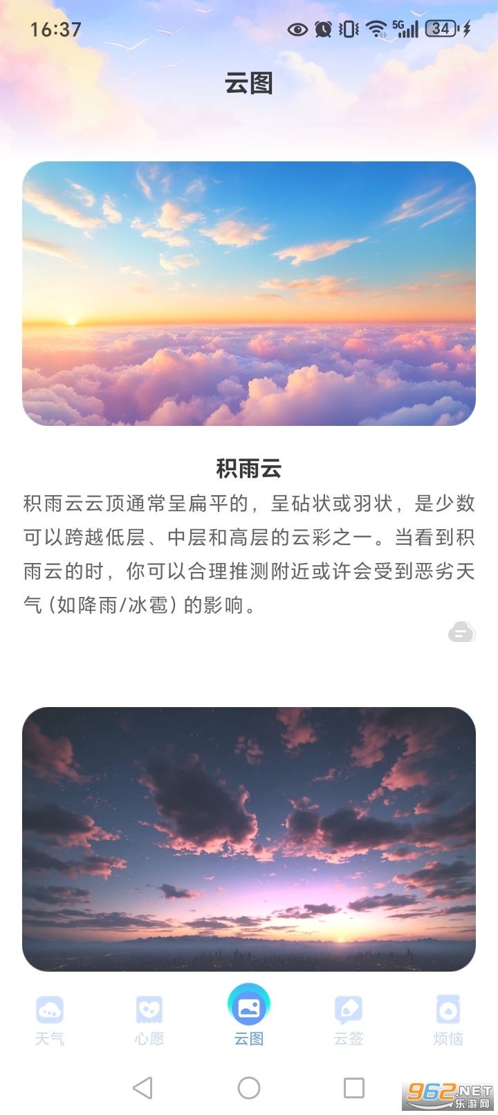 ʶ������appv1.0.1��ͼ3