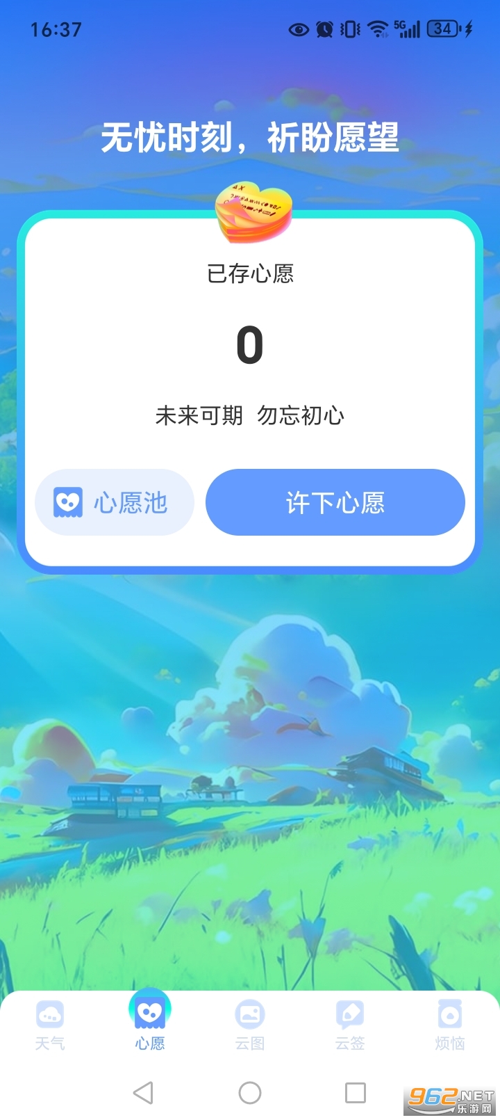 ʶ������appv1.0.1��ͼ2