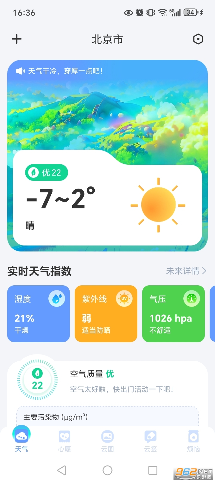 ʶ������appv1.0.1��ͼ1