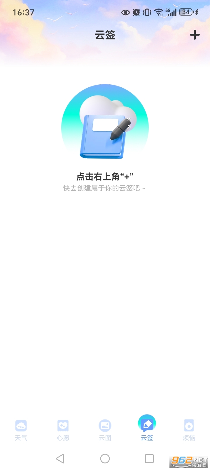 ʶ������appv1.0.1��ͼ4