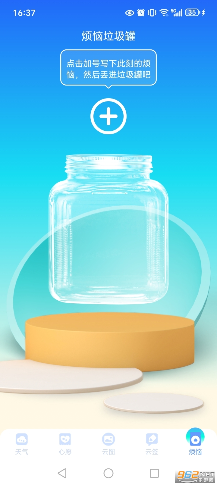 ʶ������appv1.0.1��ͼ5