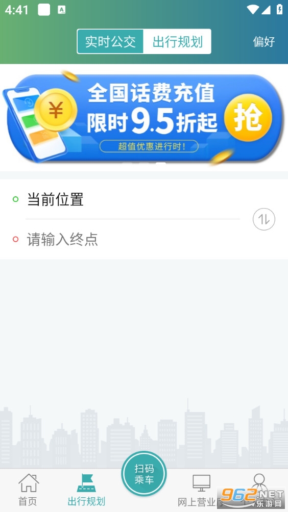 ���ι���ͨ���°�v1.2.4��ͼ2