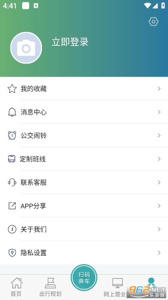 ���ι���ͨ���°�v1.2.4��ͼ4