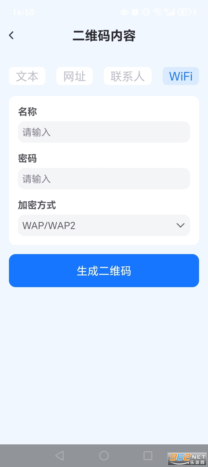 ��ά��ɨһɨappv1.0.20.1001��ͼ5