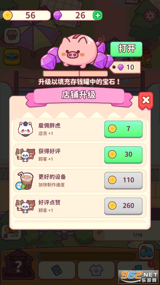 ʳ������߹ٷ���v3.1.73��ͼ3