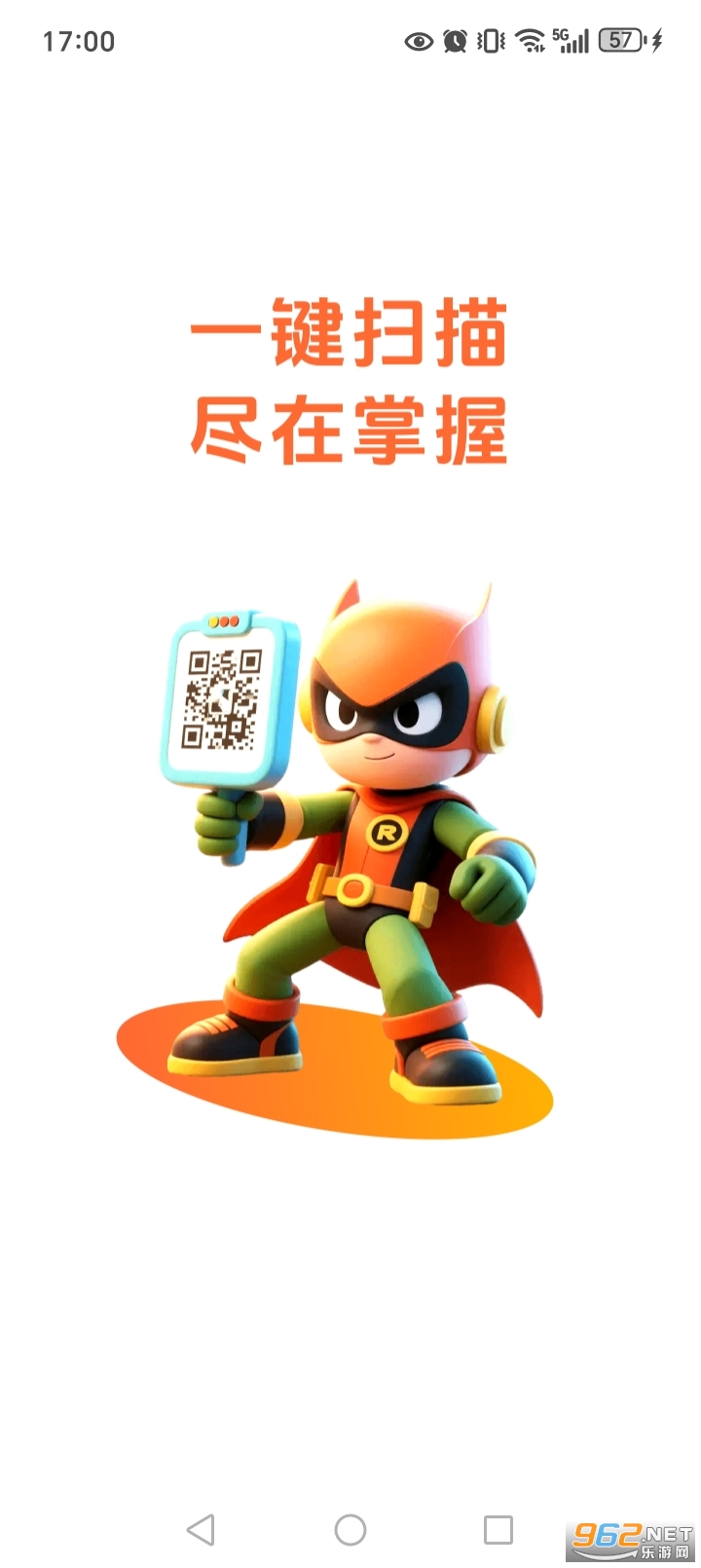 ��ά����ɨ��appv1.0.1��ͼ0