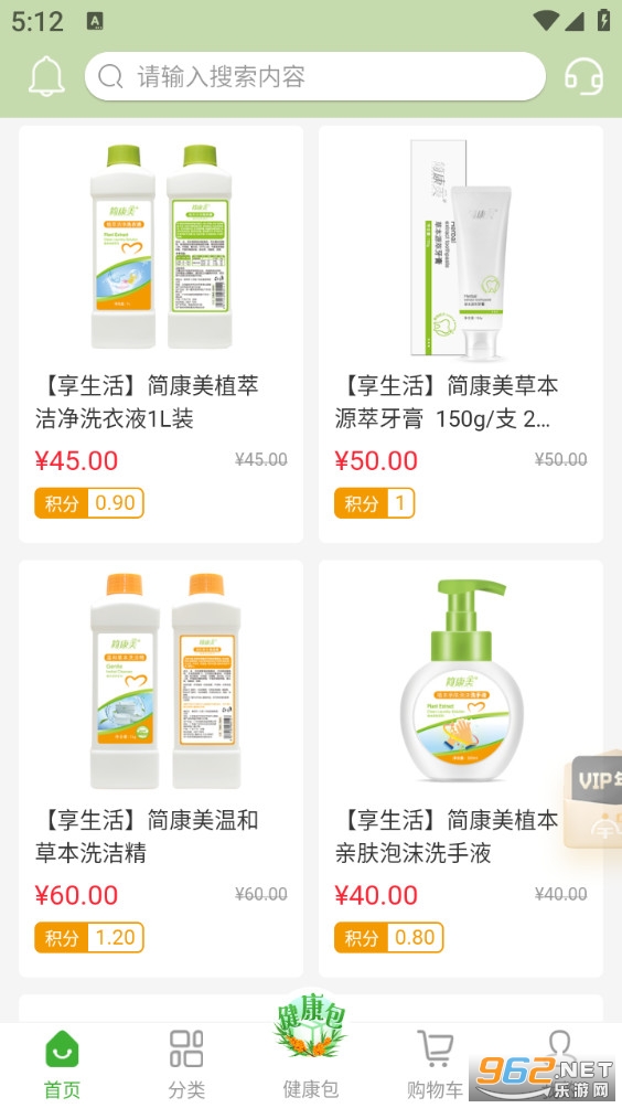 ��̳�appv2.3.8��ͼ3