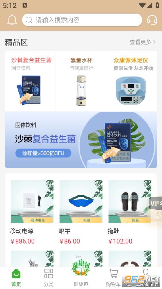 ��̳�appv2.3.8��ͼ2