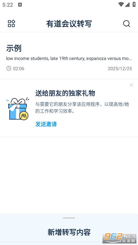 �е�����תд�ٷ���v1.0.2��ͼ0