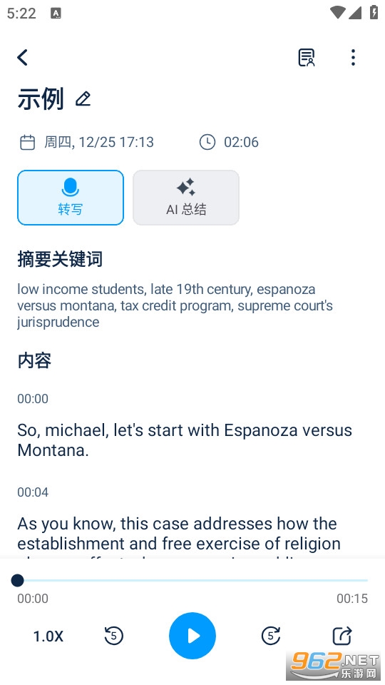 �е�����תд�ٷ���v1.0.2��ͼ2