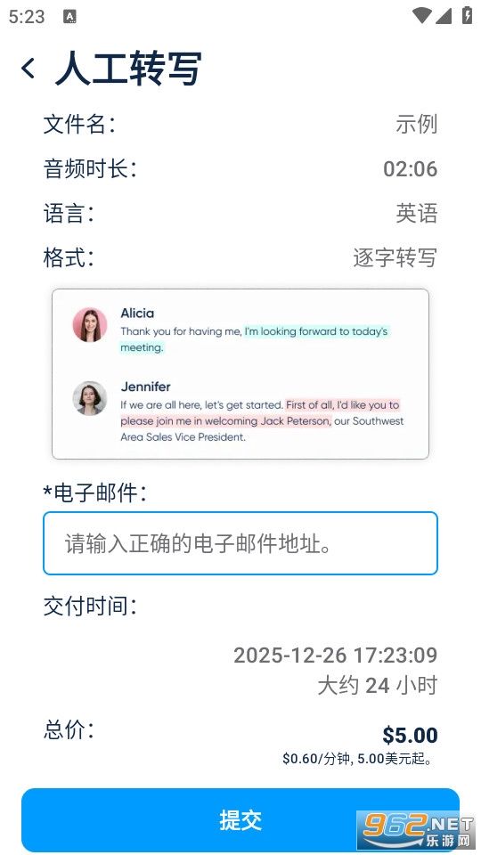 �е�����תд�ٷ���v1.0.2��ͼ3