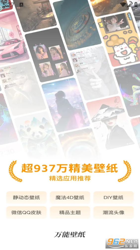 ���ܱ�ֽ�ֻ���v4.4.3��ͼ0