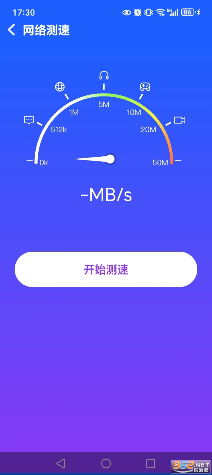 ����WiFiֱ��appv1.0.46.1001��ͼ3