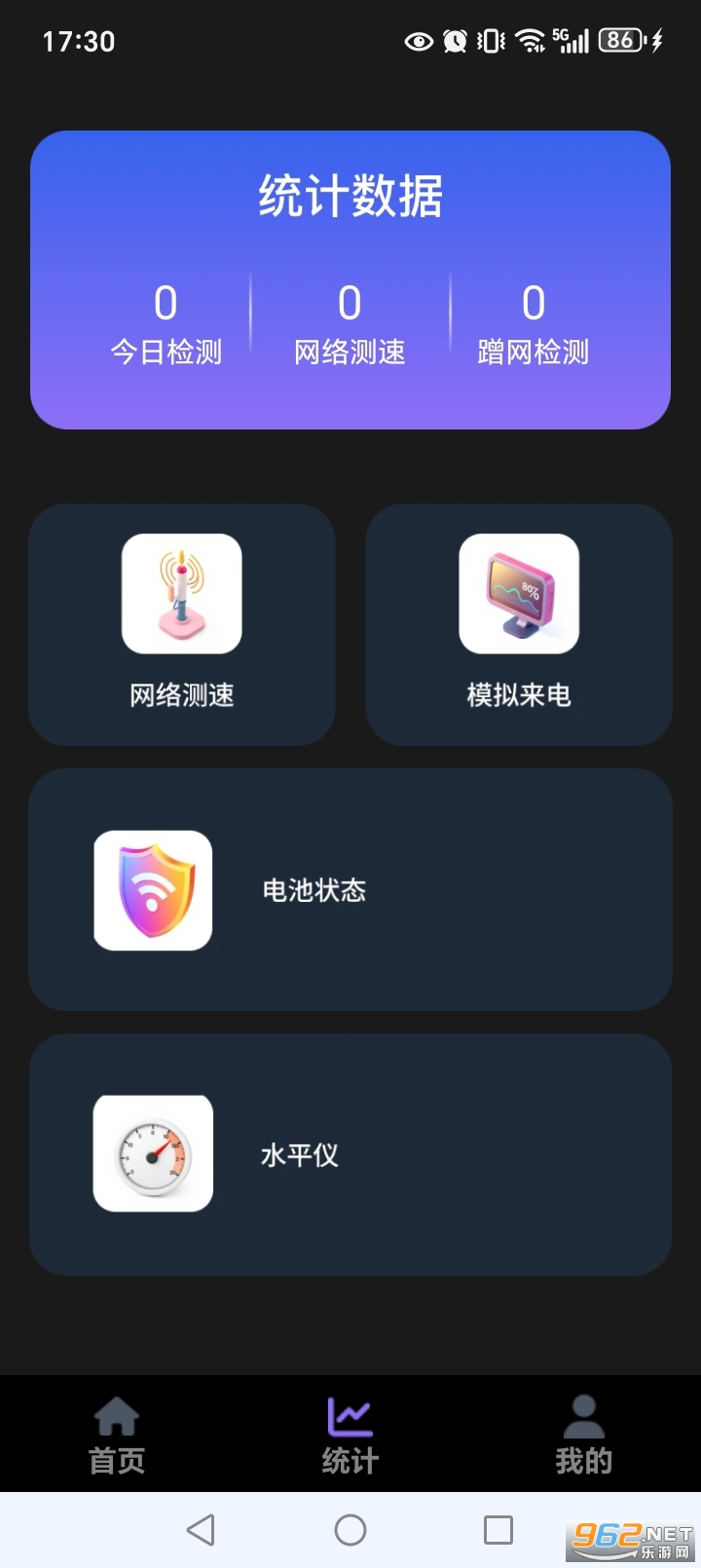 ����WiFiֱ��appv1.0.46.1001��ͼ2