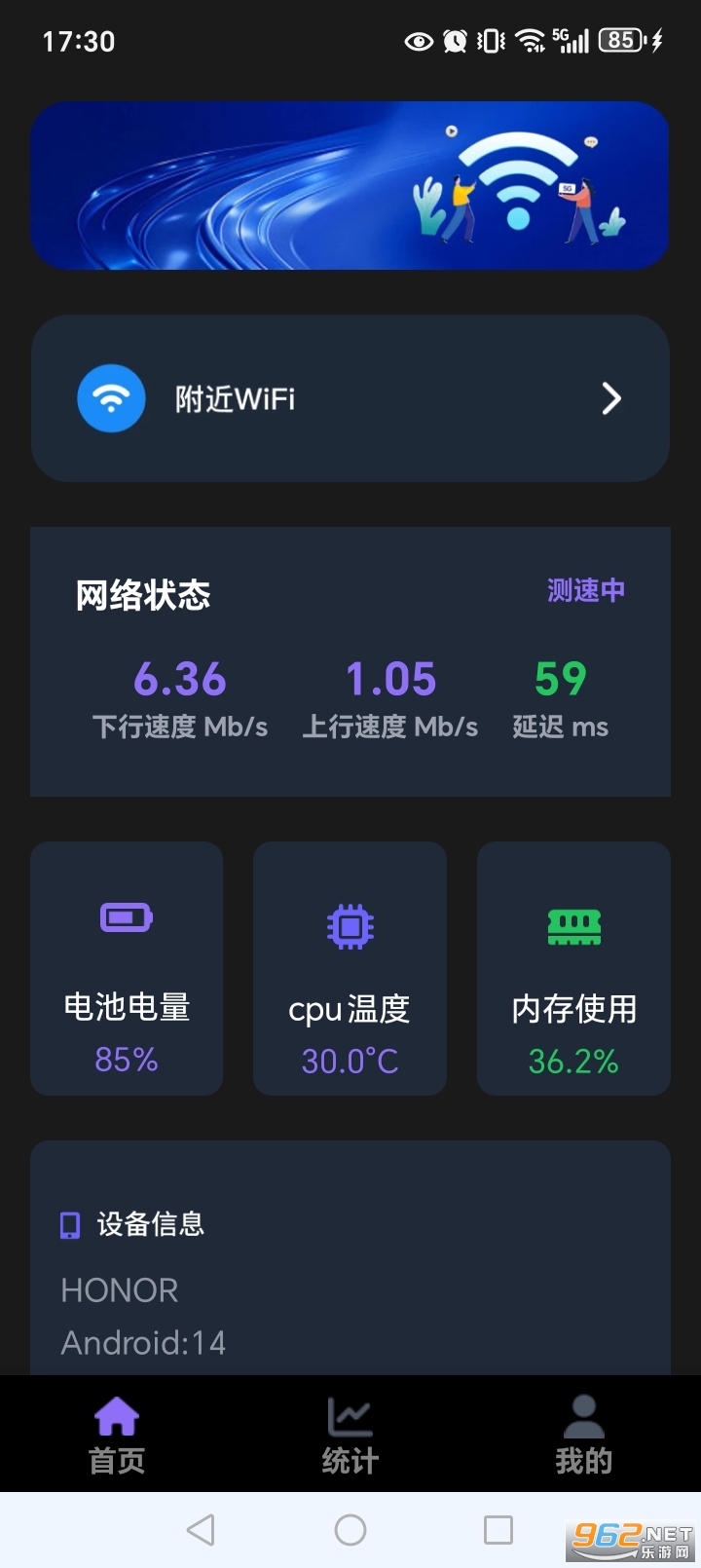 ����WiFiֱ��appv1.0.46.1001��ͼ1