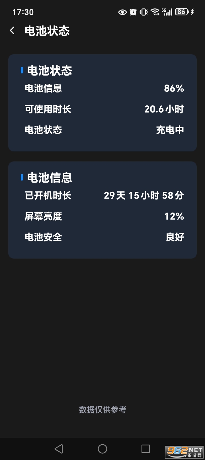 ����WiFiֱ��appv1.0.46.1001��ͼ5