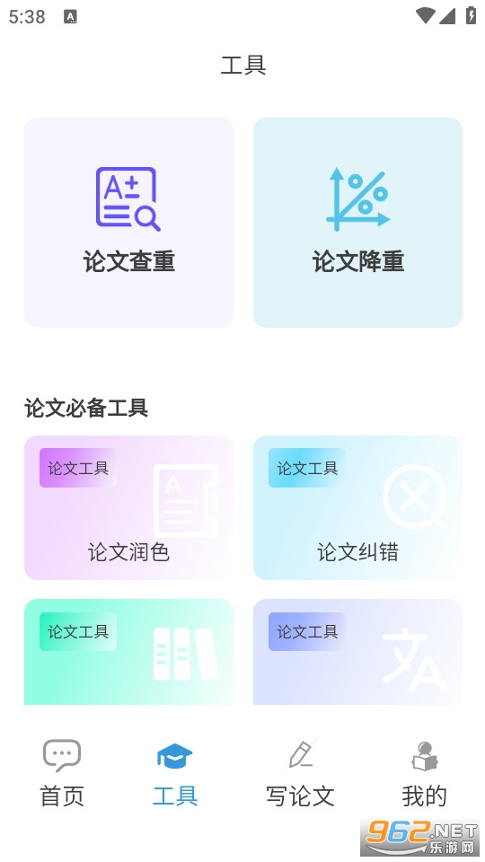 DeepAI�����������°�v1.0.0��ͼ1