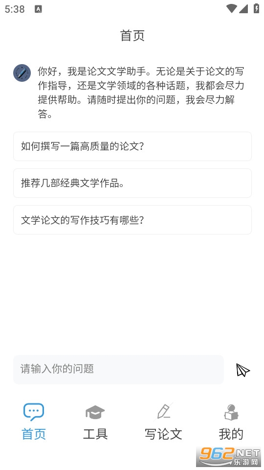 DeepAI�����������°�v1.0.0��ͼ0