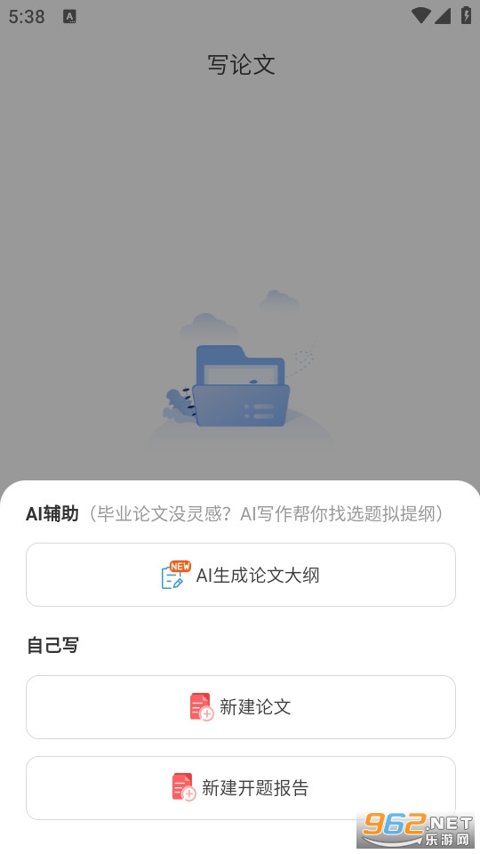 DeepAI�����������°�v1.0.0��ͼ3