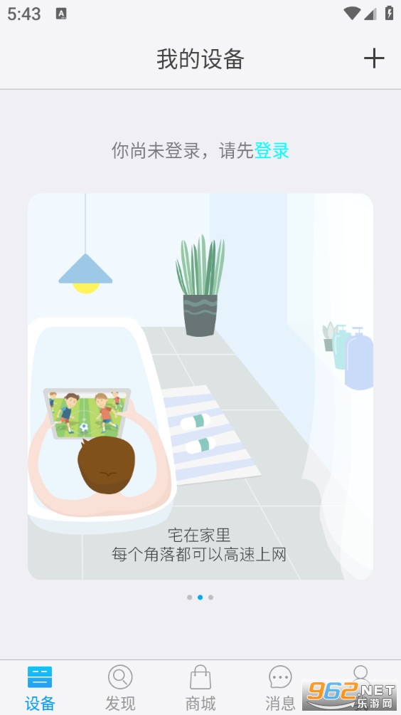 �������ܼҾӰ�׿��v3.0.22011501.0��ͼ0