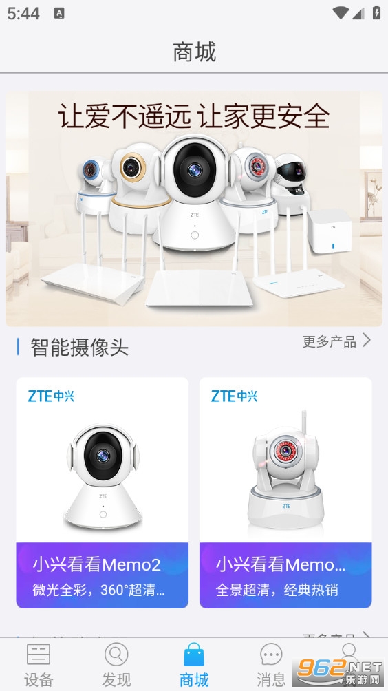 �������ܼҾӰ�׿��v3.0.22011501.0��ͼ3