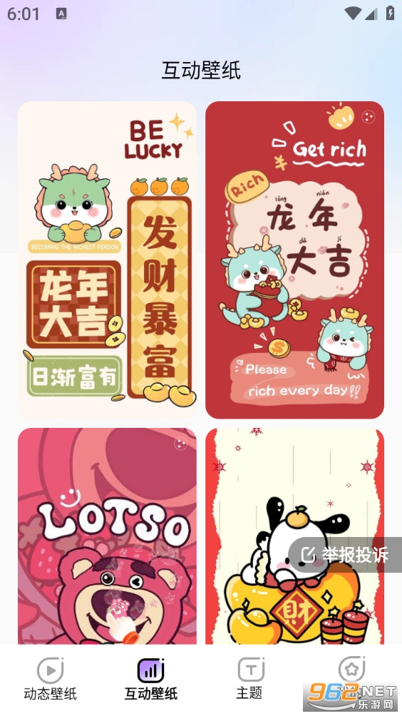 ħ�������ֽappv1.6.4��ͼ1