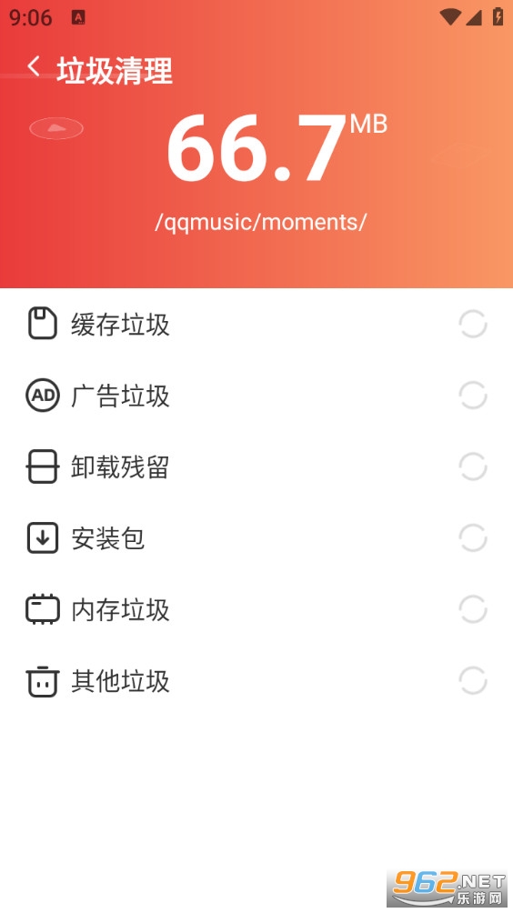 һ���������ְ�appv1.0.2��ͼ4