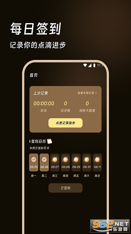 ̤��ɽ�����°�v3.5.0��ͼ0