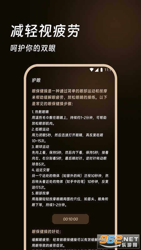 ̤��ɽ�����°�v3.5.0��ͼ2