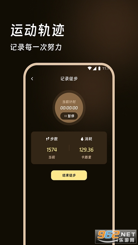 ̤��ɽ�����°�v3.5.0��ͼ1