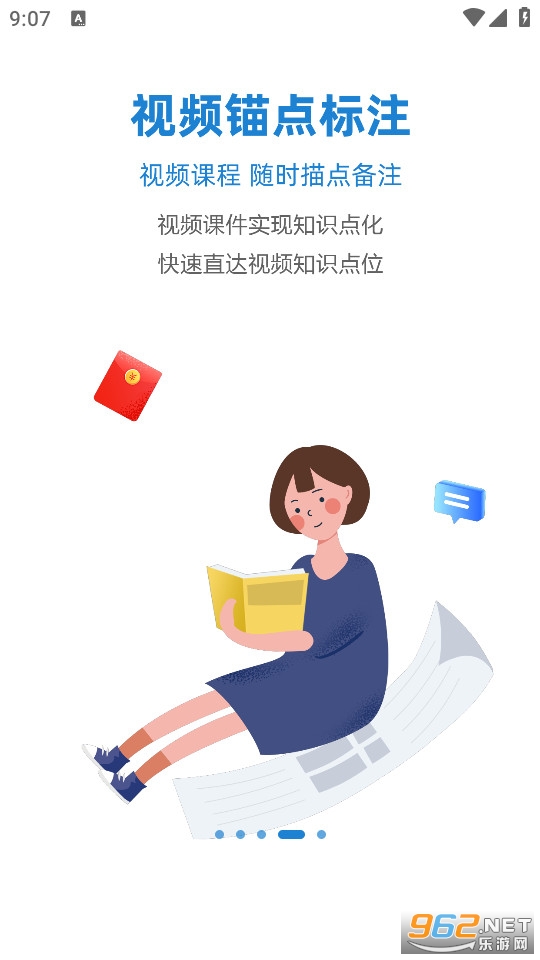 365ְ�����°�v3.0.7��ͼ3