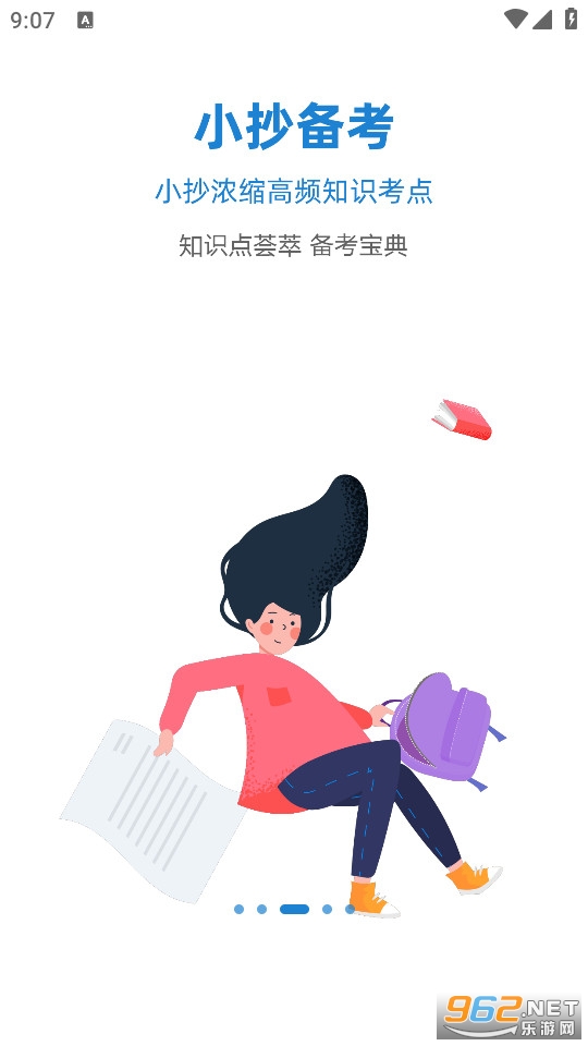 365ְ�����°�v3.0.7��ͼ2