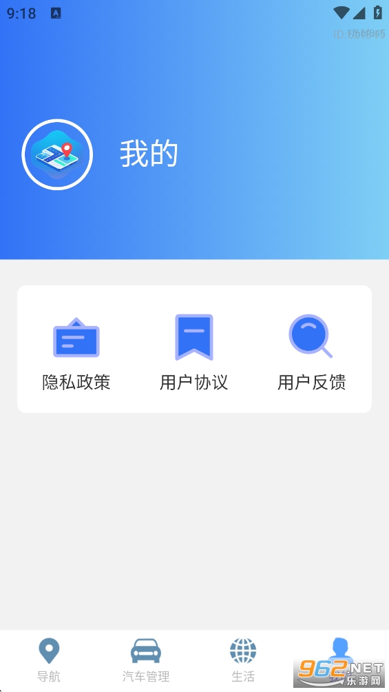 5Gȫ��ʵ������appv1.0.6��ͼ4