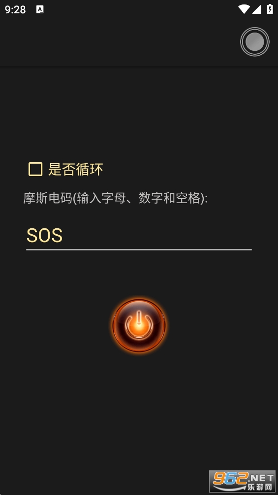 �����ֵ�Ͳappv10.10.79��ͼ5