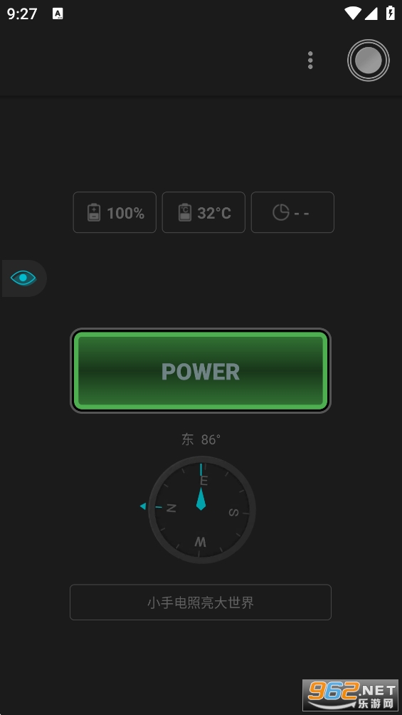 �����ֵ�Ͳappv10.10.79��ͼ0