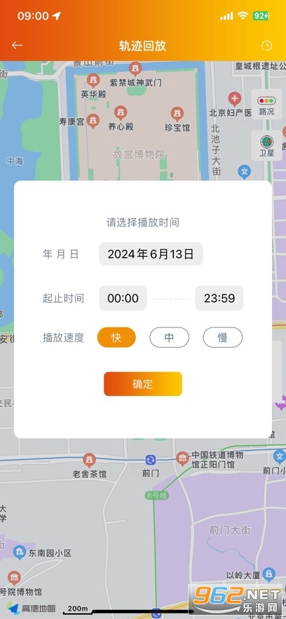 ͻ�����ֻ���v1.7.3��ͼ0