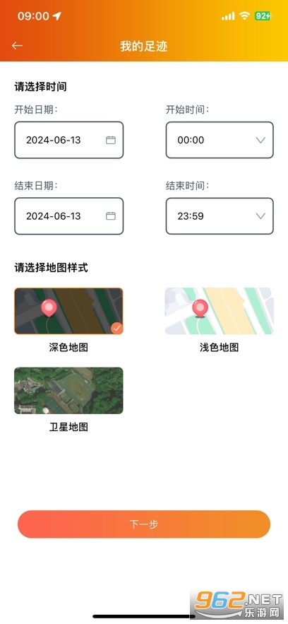 ͻ�����ֻ���v1.7.3��ͼ1