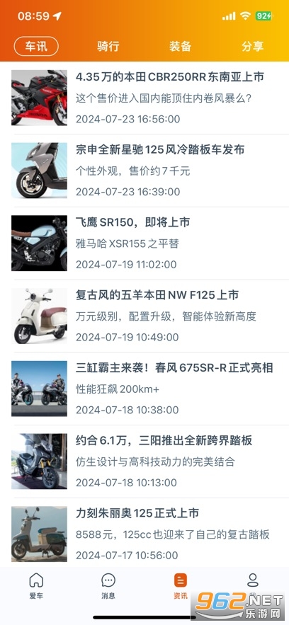 ͻ�����ֻ���v1.7.3��ͼ4