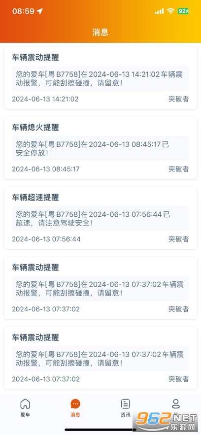 ͻ�����ֻ���v1.7.3��ͼ2