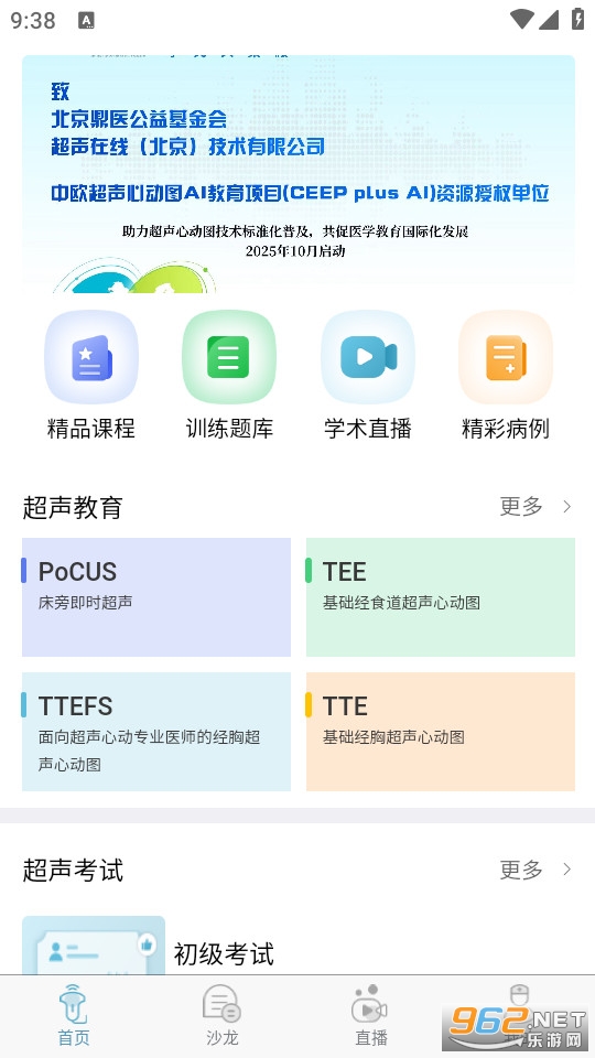 �����������°�v1.0.16��ͼ0