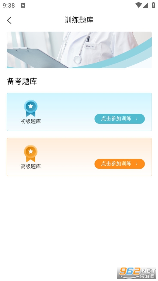 �����������°�v1.0.16��ͼ3