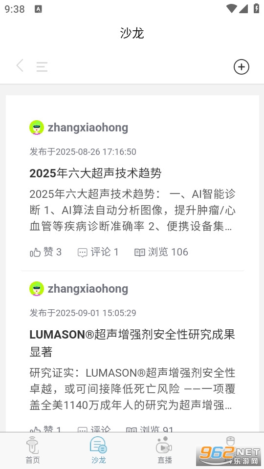 �����������°�v1.0.16��ͼ1