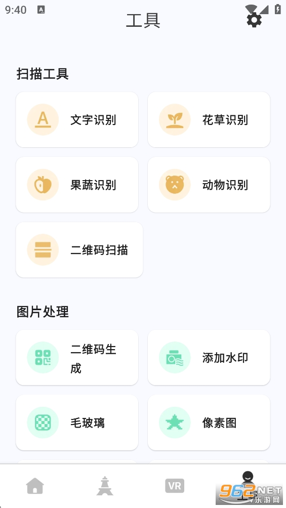 ѯ���캽��appv3.0.1��ͼ4